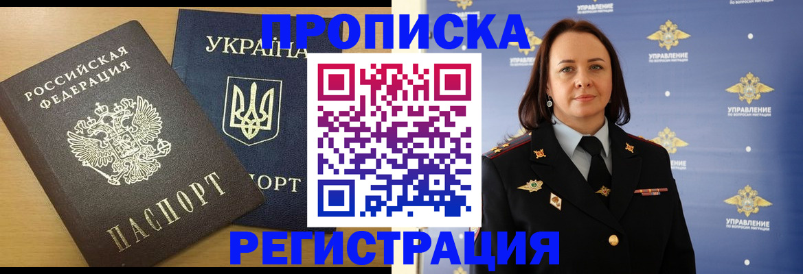 форма 3 в Белгородской области